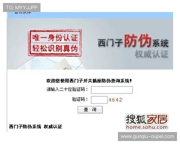 全场波胆什么意思 品牌入口下载避坑防封指南